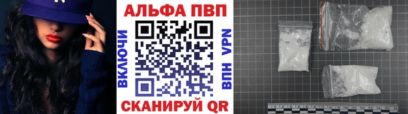 APVP мука  Купить  Беломорск 