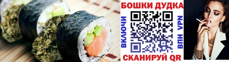 Еда ТГК конопля  Купить где  Беломорск 