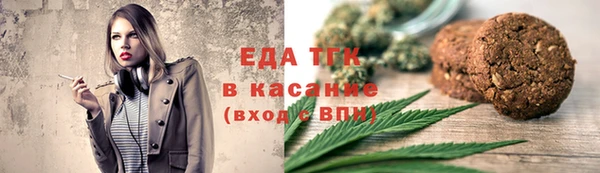 стафф Костерёво