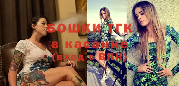 прущие крисы Кинешма
