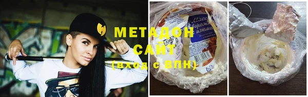 кокаин VHQ Киреевск