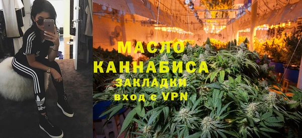 MDMA Арсеньев