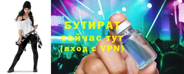 MDMA Арсеньев