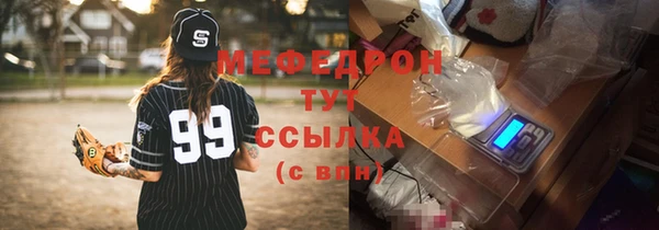 2c-b Армянск