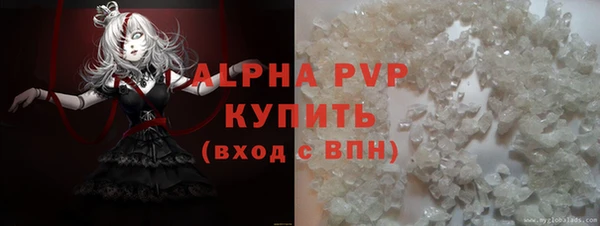 2c-b Армянск
