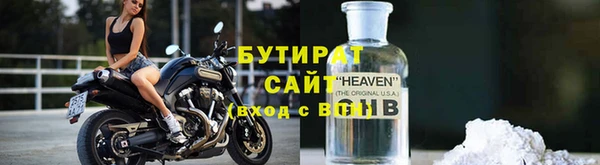 прущие крисы Кинешма