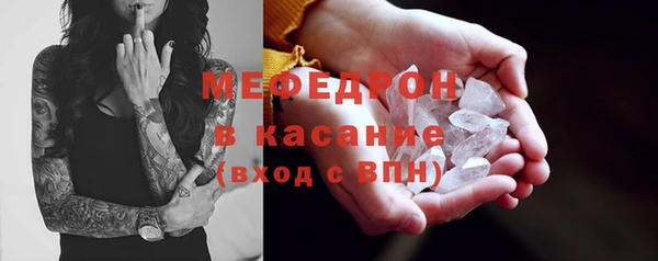 2c-b Армянск