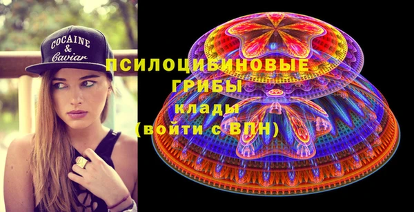 прущие крисы Кинешма