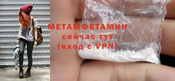 2c-b Армянск
