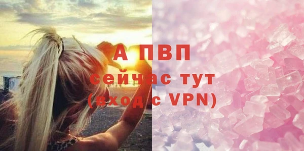 прущие крисы Кинешма