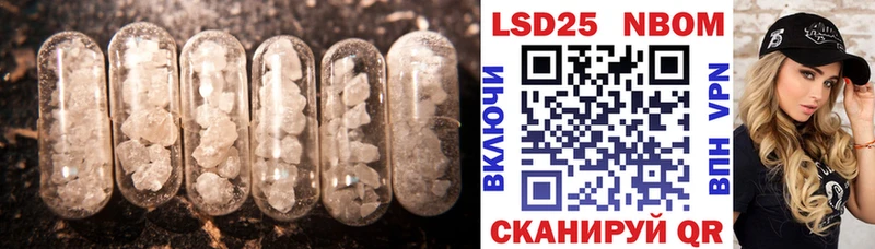 LSD-25 экстази кислота Беломорск
