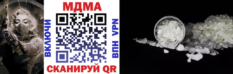 Купить закладки  Беломорск  MDMA Molly 