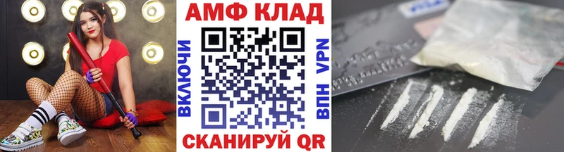 Купить где  Беломорск  Метамфетамин Methamphetamine 