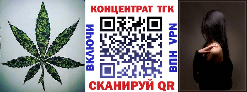Купить закладки  Беломорск  Дистиллят ТГК THC oil 